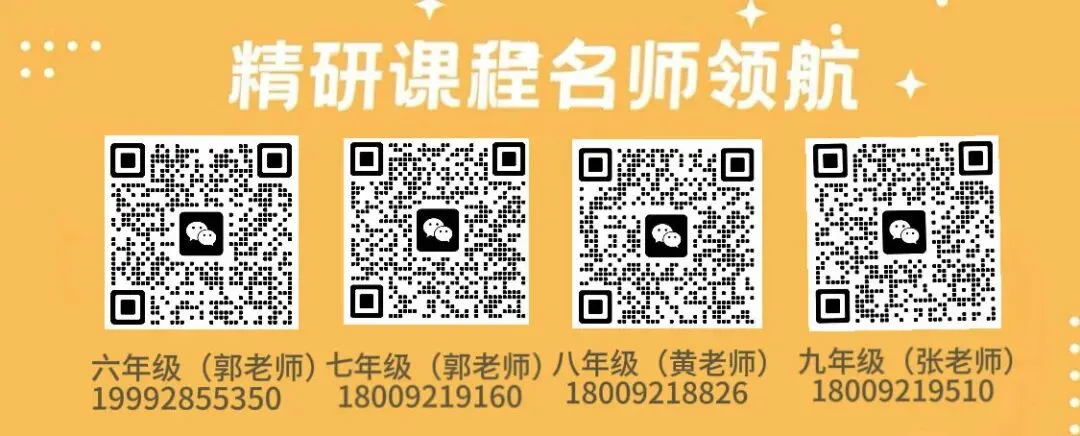 悠悠大讲堂|中考体育备考应该怎样做 第21张