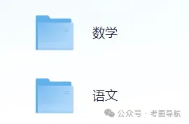 2026年河北省高职单招(语文、数学)真题+答案(完整版pdf) 第4张
