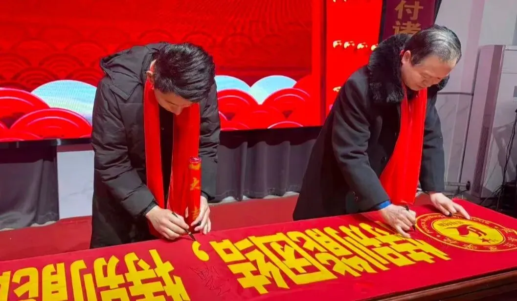 单县红星学校2026届九年级中考誓师大会圆满举行 第14张 单县红星学校2026届九年级中考誓师大会圆满举行 第14张