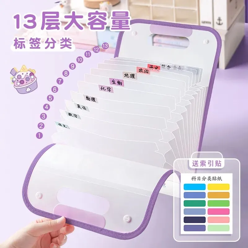 收纳神器!试卷课本全归置,中小学生整理必备~ 第4张