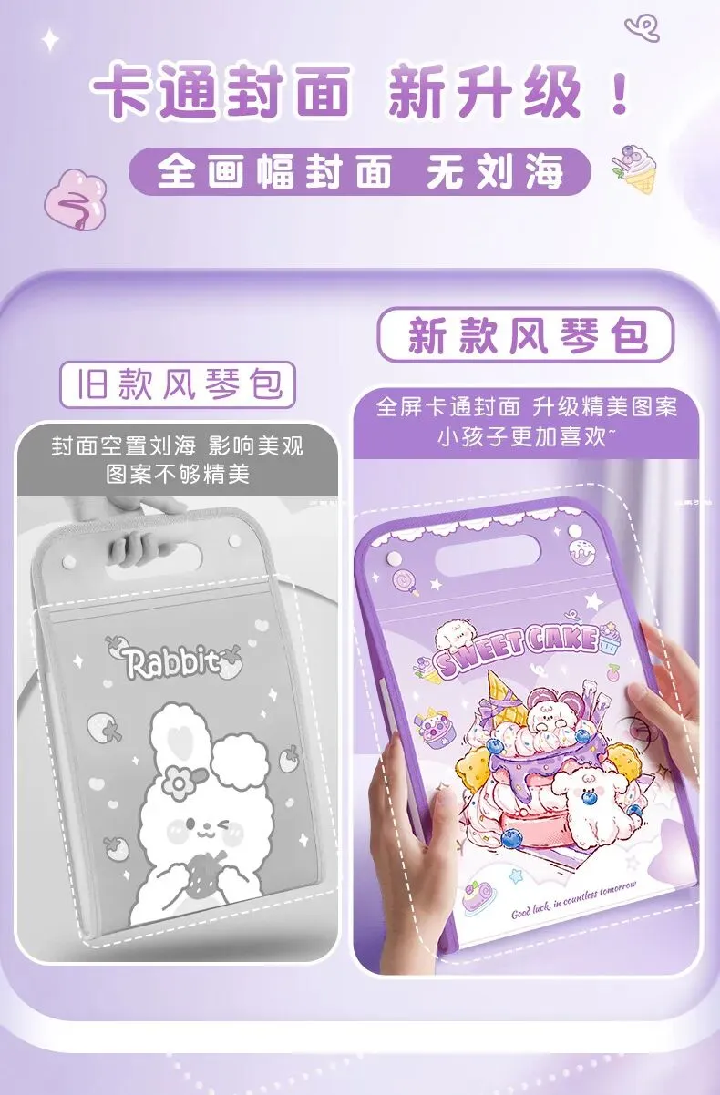 收纳神器!试卷课本全归置,中小学生整理必备~ 第6张