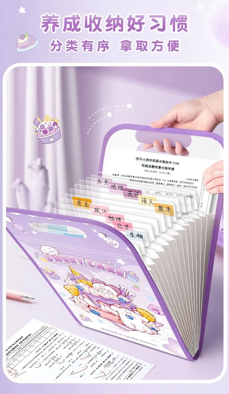 收纳神器!试卷课本全归置,中小学生整理必备~ 第10张