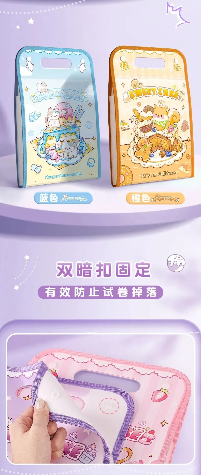 收纳神器!试卷课本全归置,中小学生整理必备~ 第12张