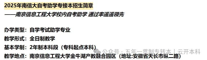 转本英语作文真题汇总!今晚B站计算机直播解析,提前估分别错过! 第16张