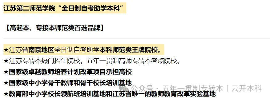 转本英语作文真题汇总!今晚B站计算机直播解析,提前估分别错过! 第18张