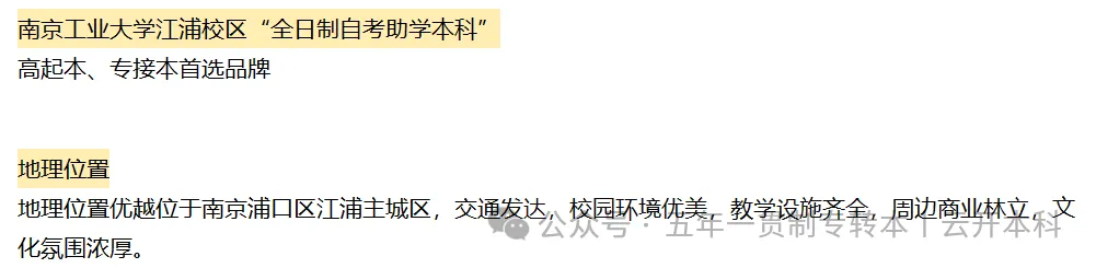 转本英语作文真题汇总!今晚B站计算机直播解析,提前估分别错过! 第20张