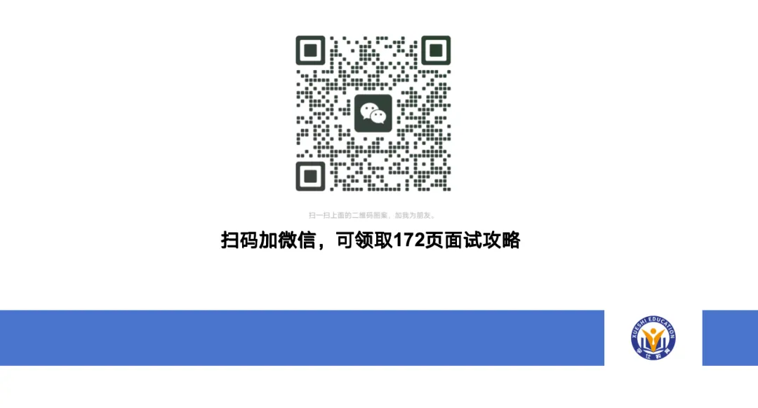 宁夏事业单位考前6天:全真模考+答题顺序指南,避免做不完题 第1张