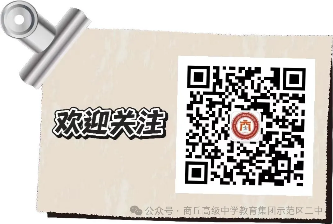 强化实训迎中考 多措并举筑防线 第7张