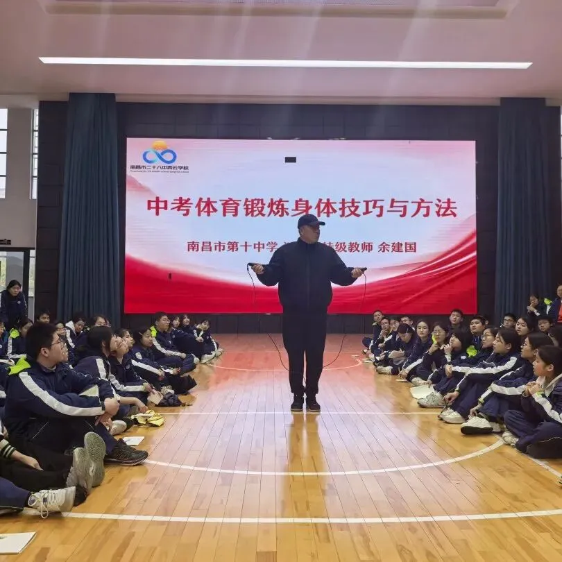 名师引领 助力中考 第4张