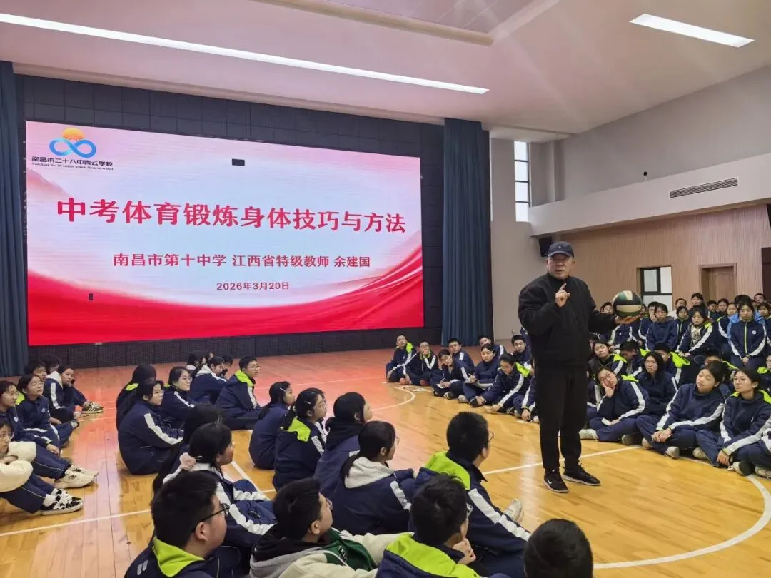 名师引领 助力中考 第5张