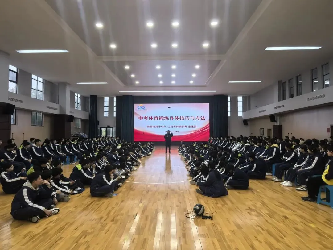 名师引领 助力中考 第6张