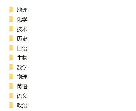 二模、期中考时间表来了!附去年二模 期中考试题合集 第7张