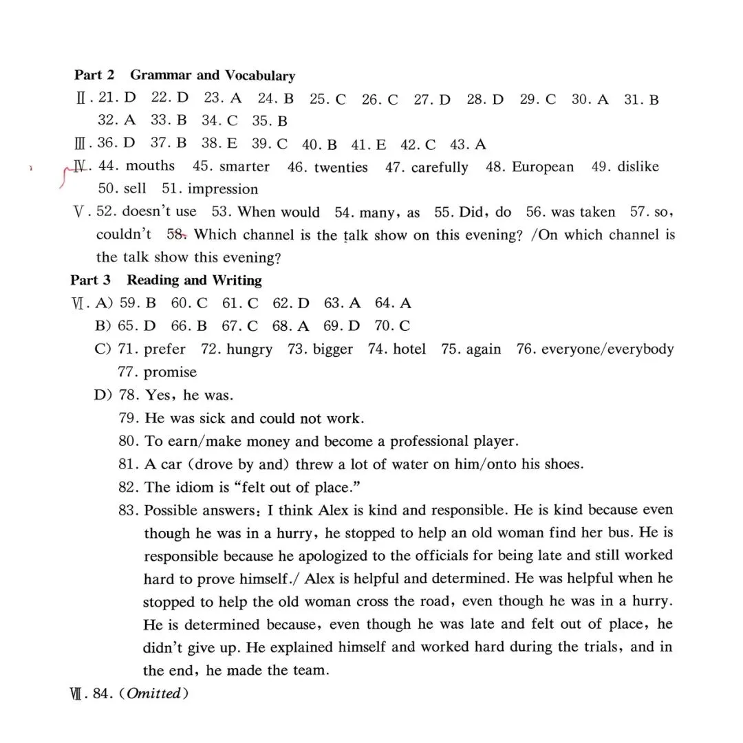2025年上海市杨浦区初三二模英语试卷分享:附上听力音频+参考答案+写作范文+词汇整理 第10张 2025年上海市杨浦区初三二模英语试卷分享:附上听力音频+参考答案+写作范文+词汇整理 第10张