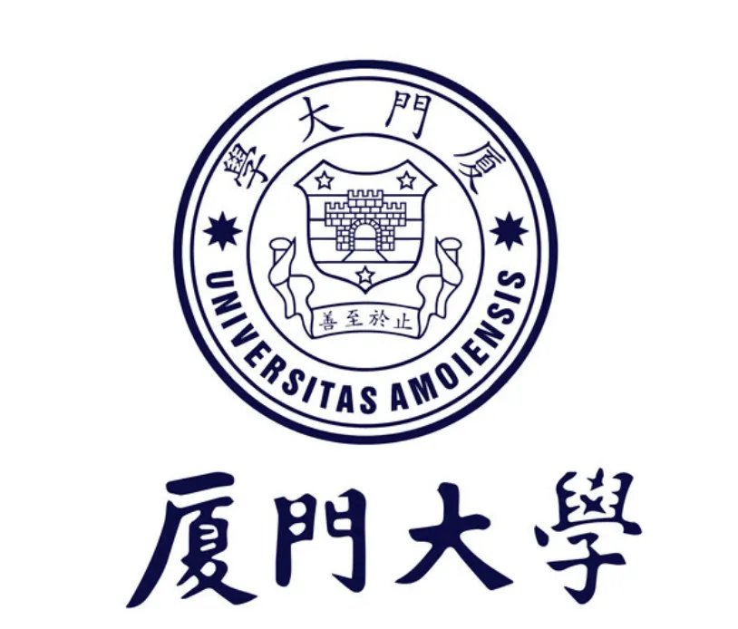 【资料分享】请查收厦门大学历史保研真题! 第8张