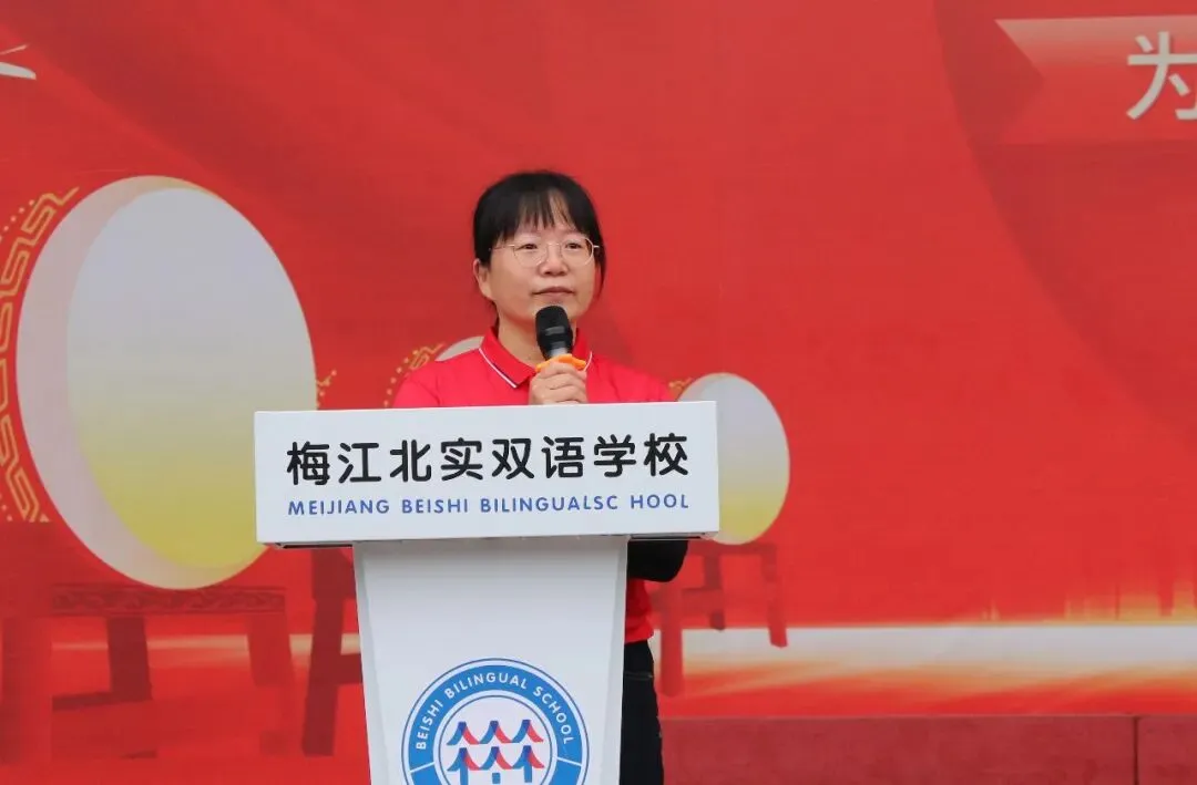 决战百日 问鼎中考— —梅江北实2026年百日誓师大会 第13张