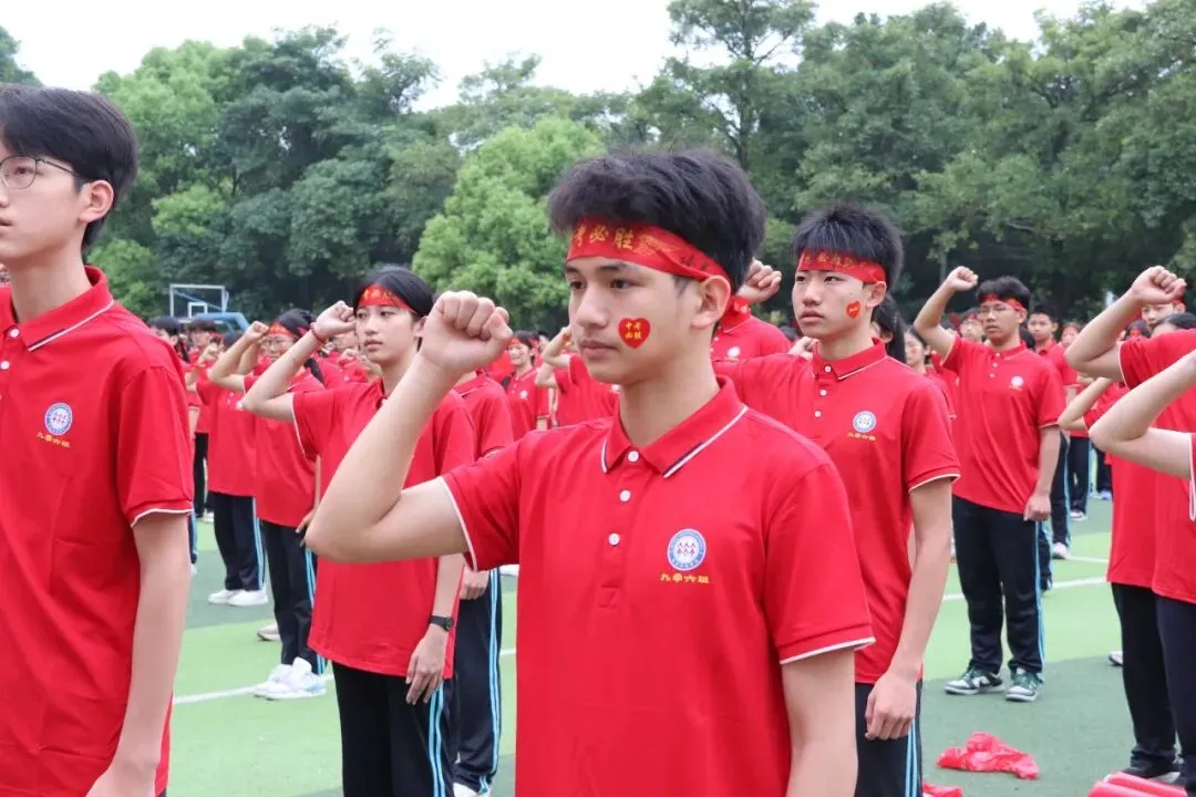 决战百日 问鼎中考— —梅江北实2026年百日誓师大会 第30张