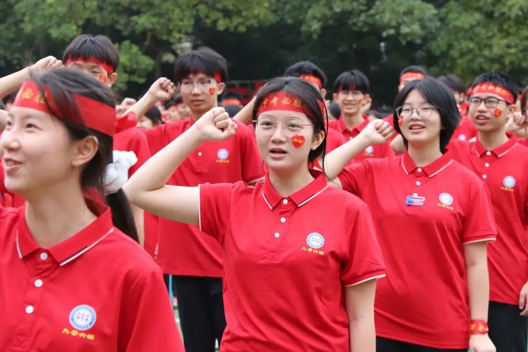 决战百日 问鼎中考— —梅江北实2026年百日誓师大会 第31张