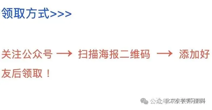 2018-2024年上海各区小升初数学试卷及答案解析.pdf 第1张 2018-2024年上海各区小升初数学试卷及答案解析.pdf 第1张