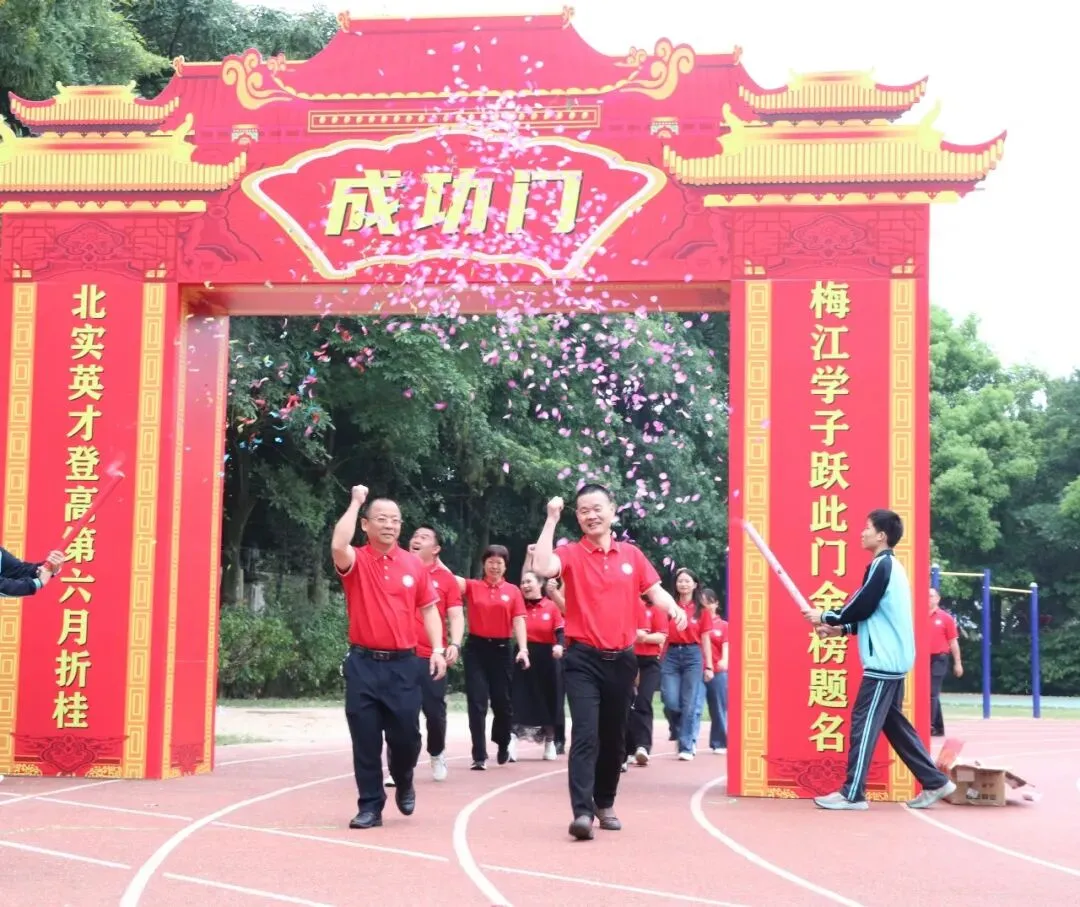 决战百日 问鼎中考— —梅江北实2026年百日誓师大会 第43张