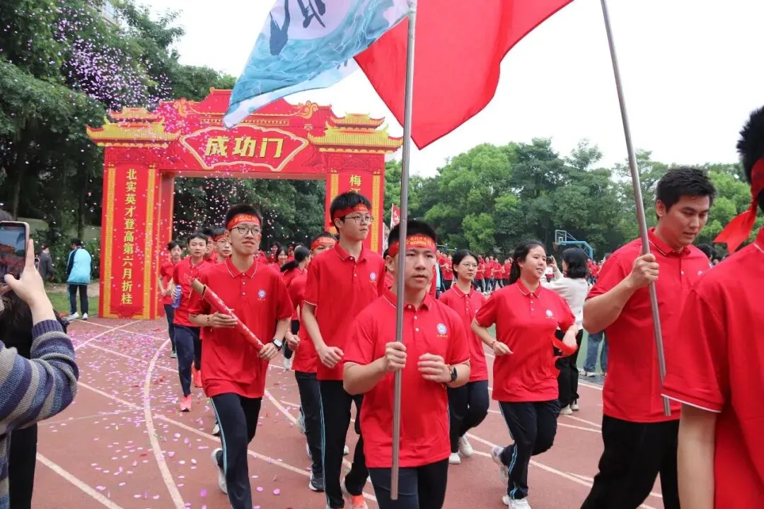 决战百日 问鼎中考— —梅江北实2026年百日誓师大会 第47张