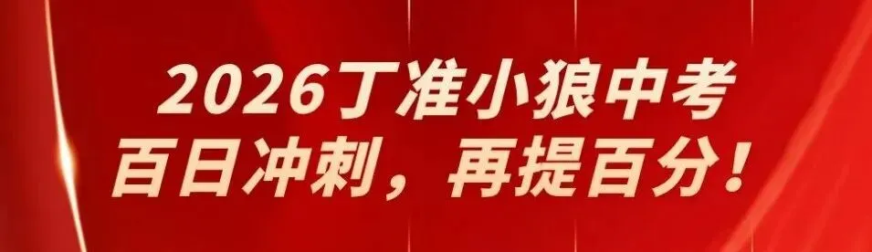 西咸中考10问!家长最关心的问题,一次说清(含真实案例) 第5张
