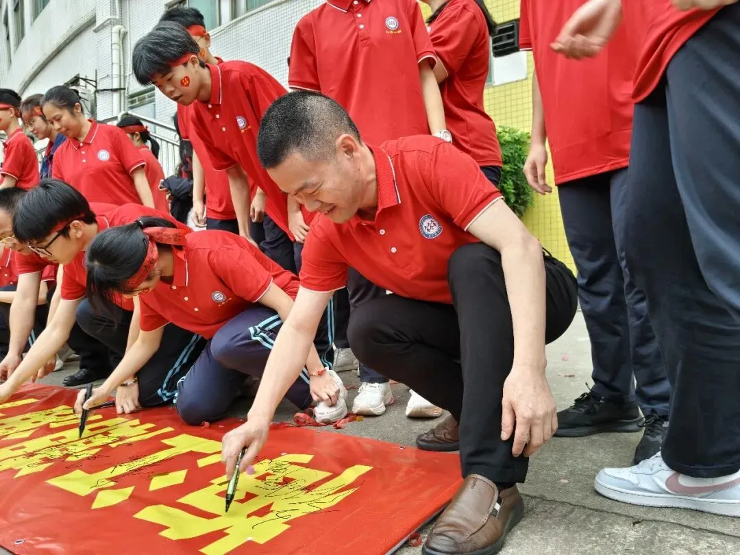 决战百日 问鼎中考— —梅江北实2026年百日誓师大会 第50张