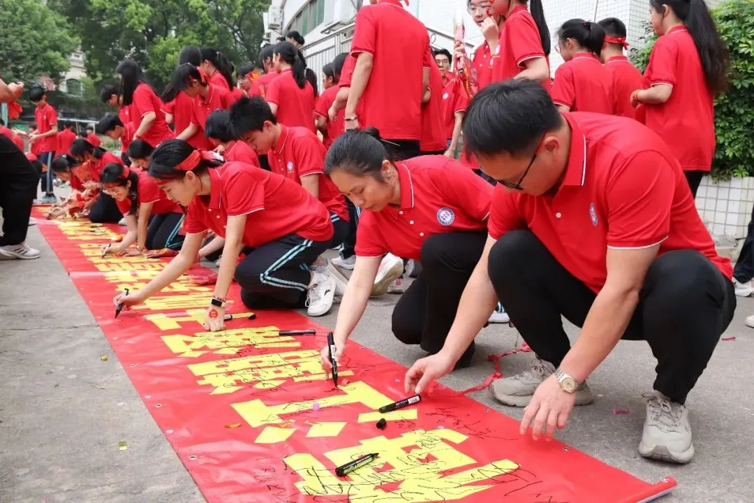 决战百日 问鼎中考— —梅江北实2026年百日誓师大会 第51张
