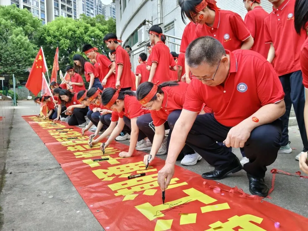 决战百日 问鼎中考— —梅江北实2026年百日誓师大会 第52张