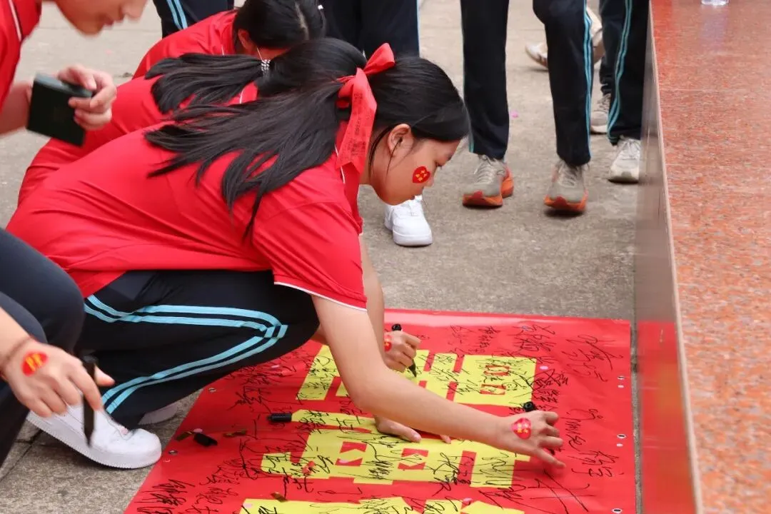 决战百日 问鼎中考— —梅江北实2026年百日誓师大会 第54张