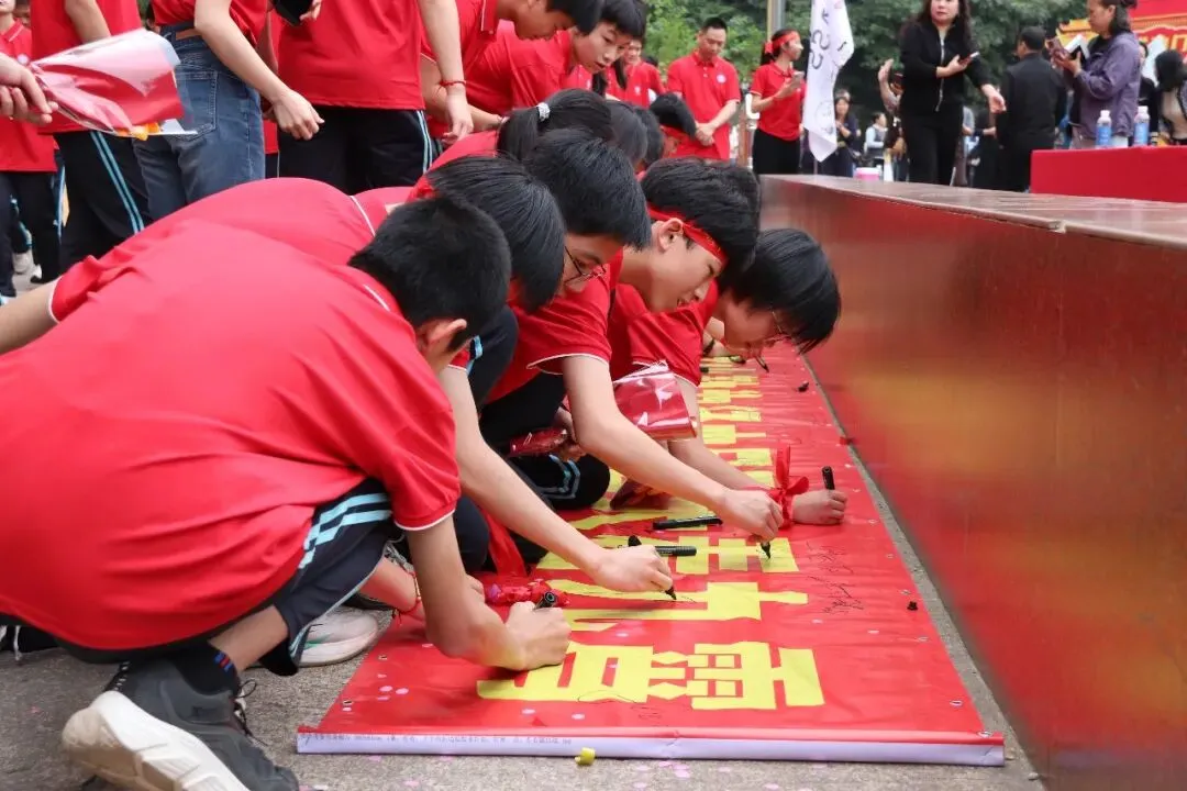 决战百日 问鼎中考— —梅江北实2026年百日誓师大会 第56张