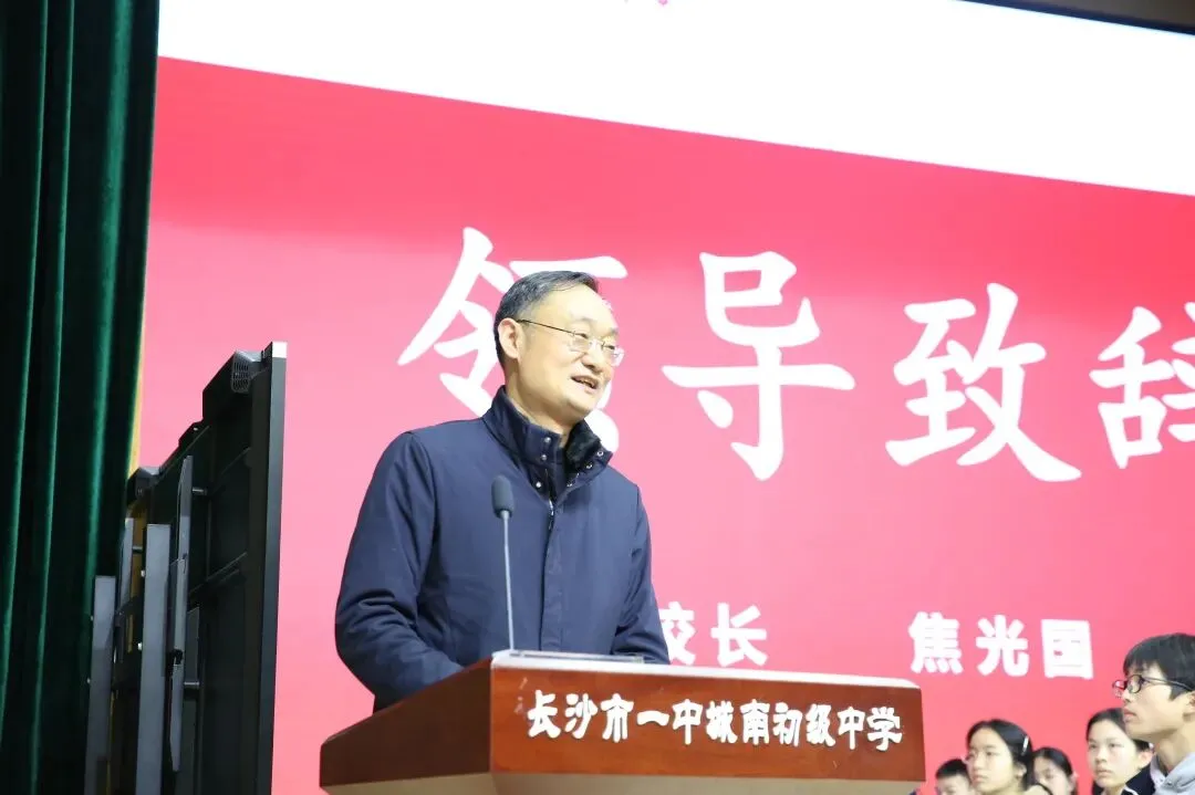 城南·悦教研 | 天心区物理中考复习教学研讨活动在我校圆满举行 第6张 城南·悦教研 | 天心区物理中考复习教学研讨活动在我校圆满举行 第6张