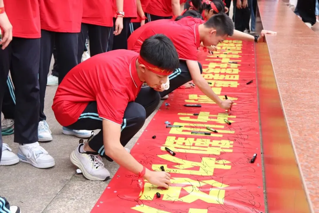 决战百日 问鼎中考— —梅江北实2026年百日誓师大会 第57张