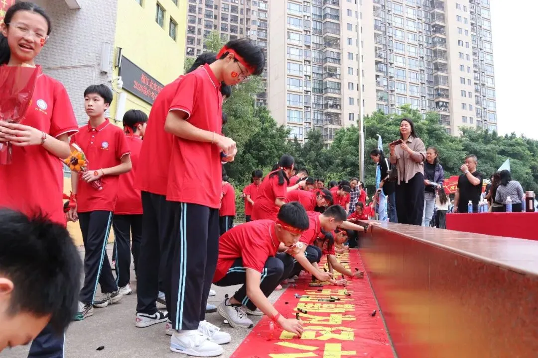 决战百日 问鼎中考— —梅江北实2026年百日誓师大会 第58张