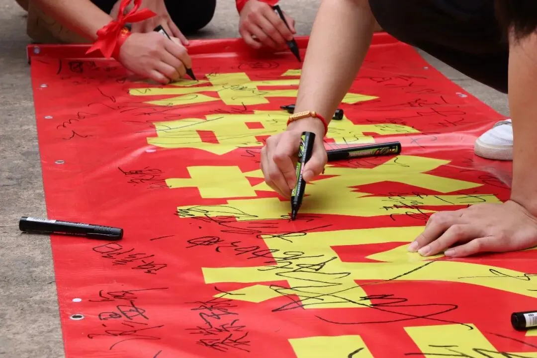 决战百日 问鼎中考— —梅江北实2026年百日誓师大会 第59张