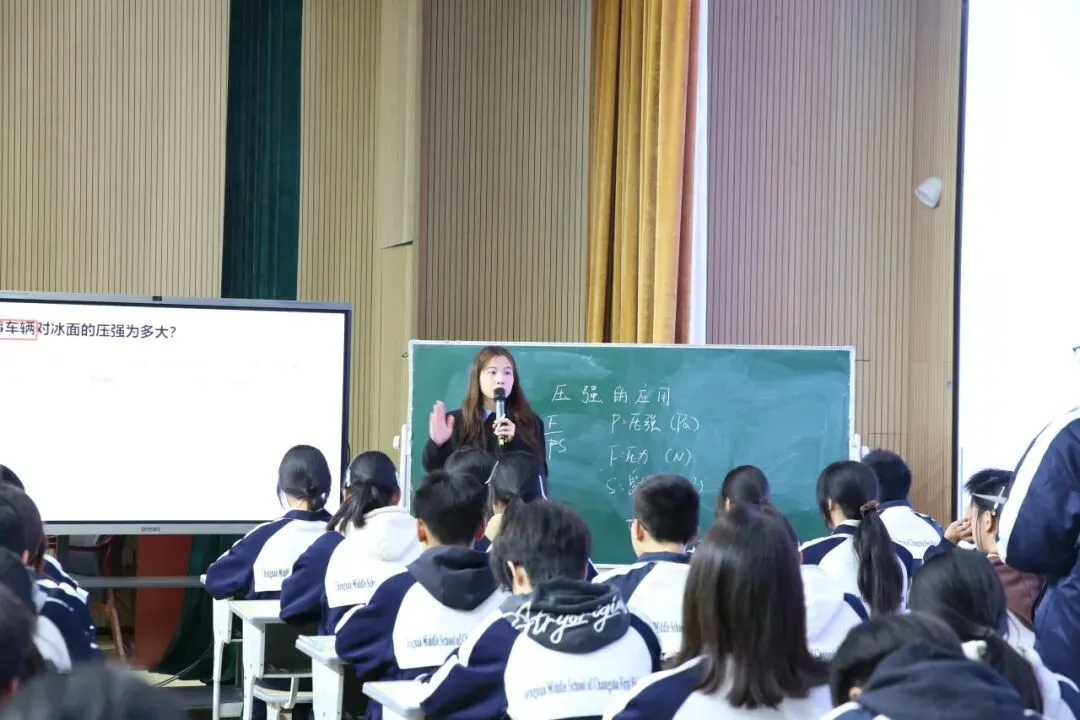 城南·悦教研 | 天心区物理中考复习教学研讨活动在我校圆满举行 第10张 城南·悦教研 | 天心区物理中考复习教学研讨活动在我校圆满举行 第10张