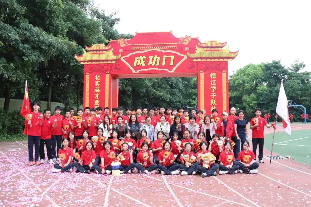 决战百日 问鼎中考— —梅江北实2026年百日誓师大会 第63张