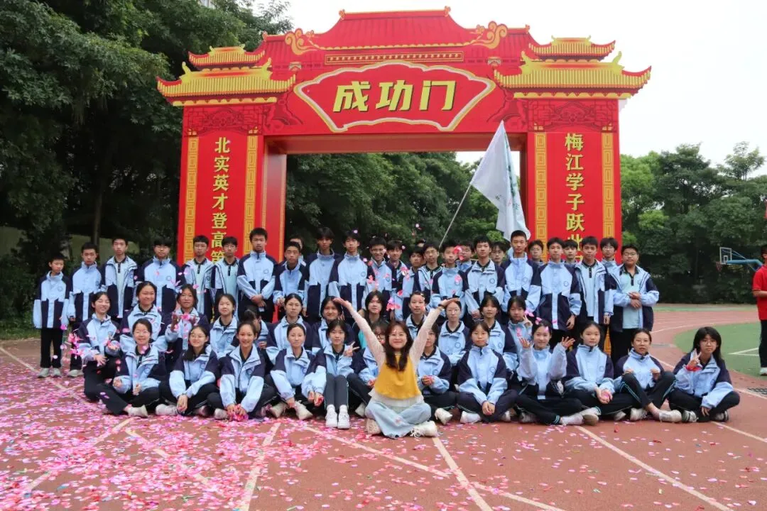 决战百日 问鼎中考— —梅江北实2026年百日誓师大会 第66张