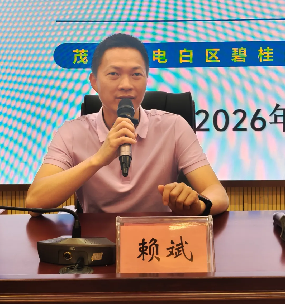 百日砺剑逐梦行 家校同心战中考——我校中考百日誓师系列活动圆满举行 第5张