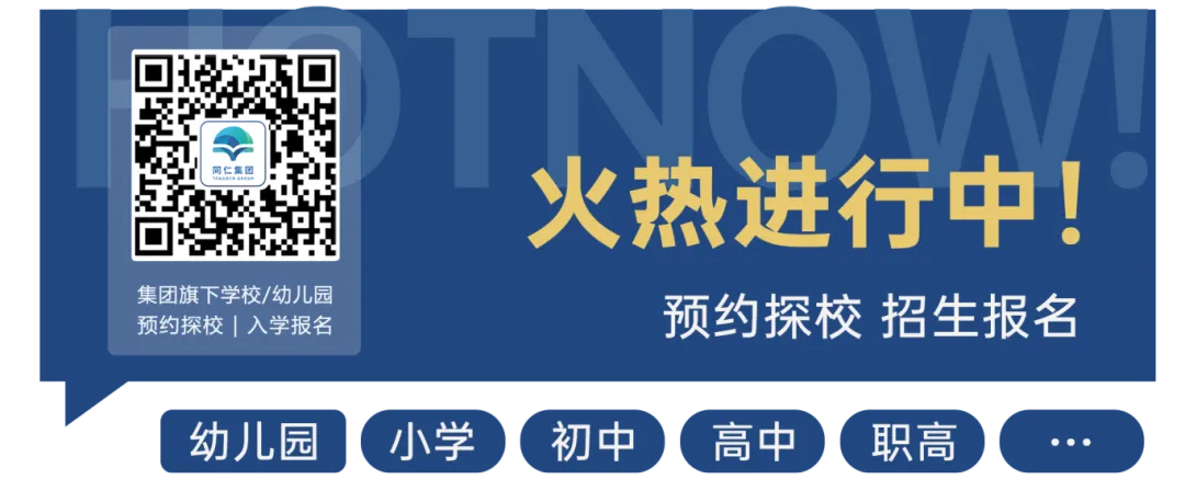 决战百日 问鼎中考— —梅江北实2026年百日誓师大会 第71张