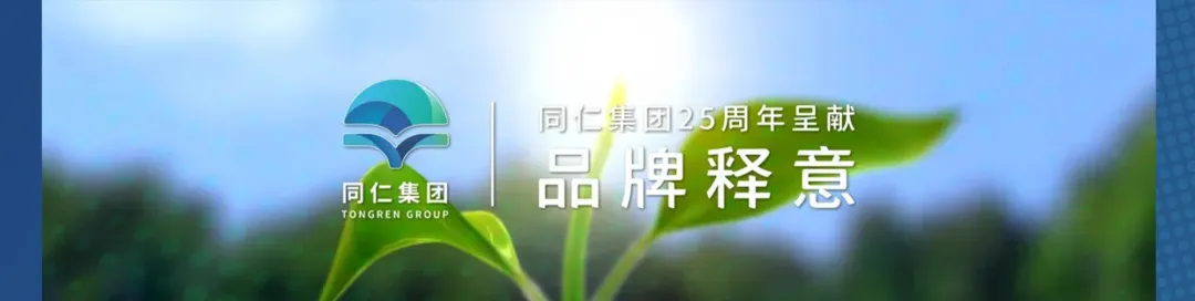 决战百日 问鼎中考— —梅江北实2026年百日誓师大会 第72张