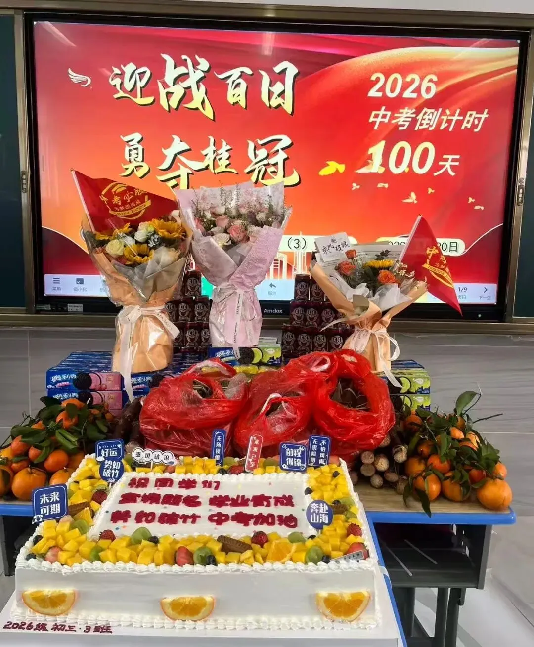 百日砺剑逐梦行 家校同心战中考——我校中考百日誓师系列活动圆满举行 第10张