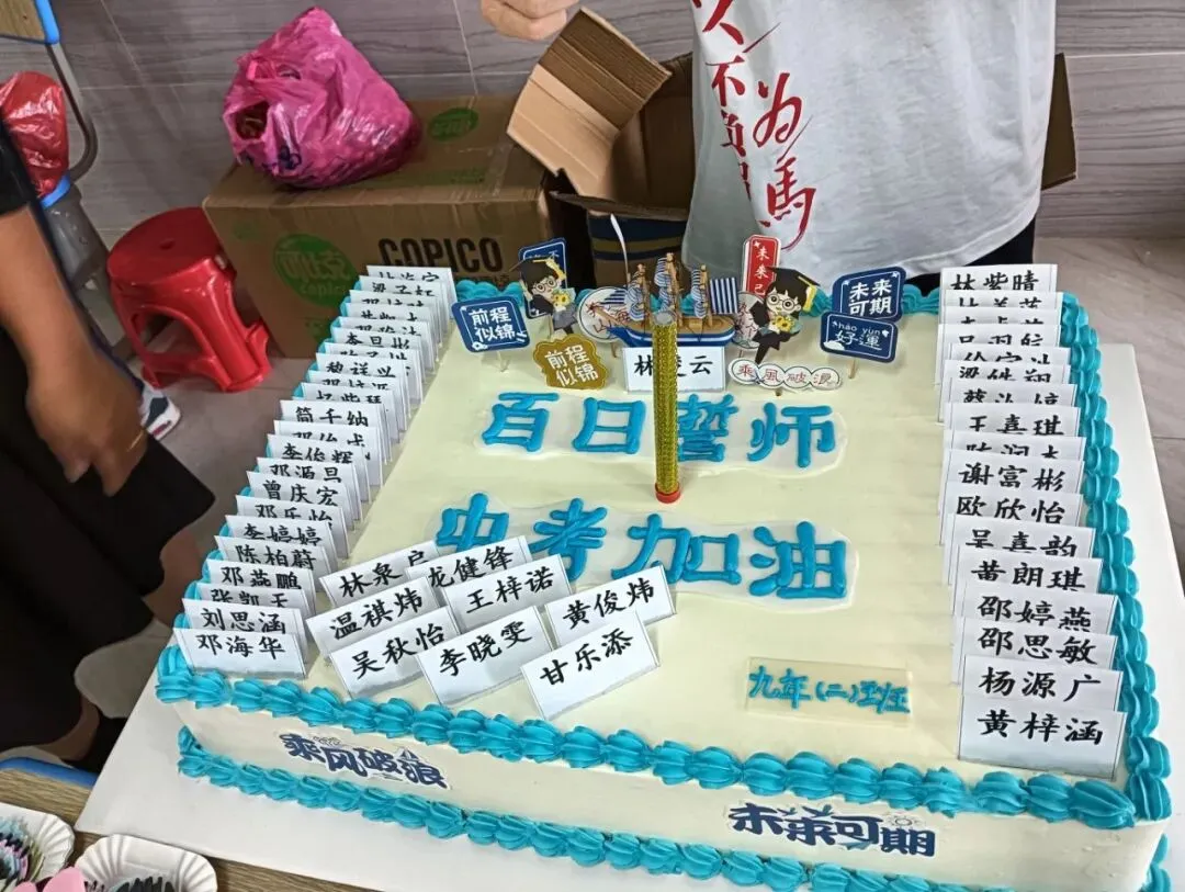 百日砺剑逐梦行 家校同心战中考——我校中考百日誓师系列活动圆满举行 第13张