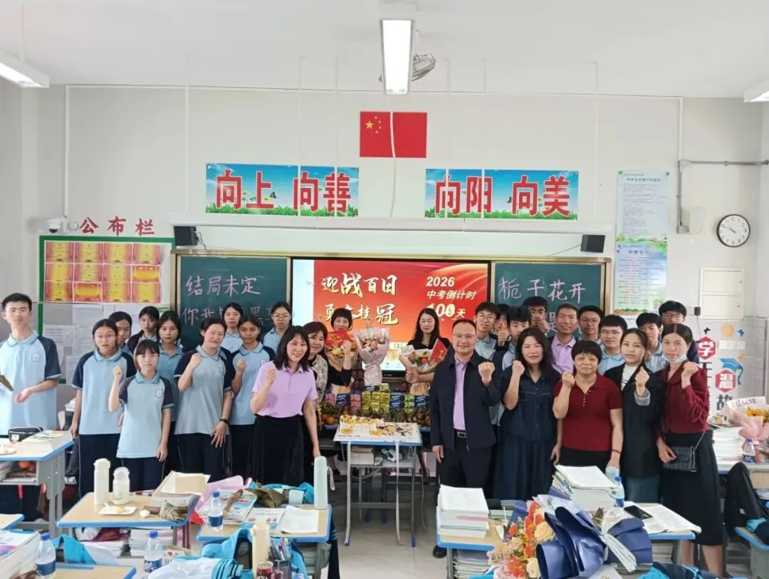 百日砺剑逐梦行 家校同心战中考——我校中考百日誓师系列活动圆满举行 第21张