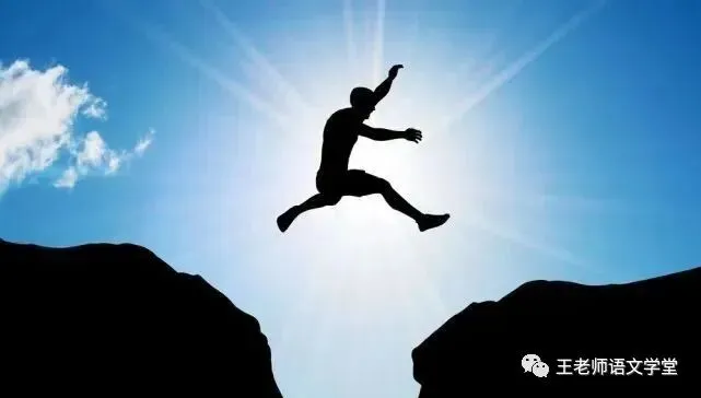 2026年初中学业水平考试模拟自测语文试卷 第11张