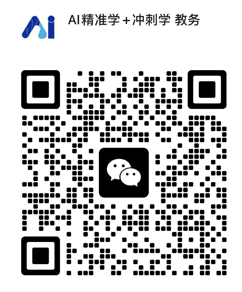 距离中考/高考还剩100天,你还在和孩子＂抢时间＂吗? 第2张