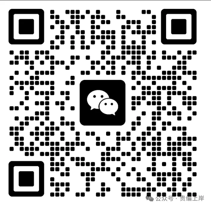 事业单位联考ABCDE类真题、模拟卷资料 第4张