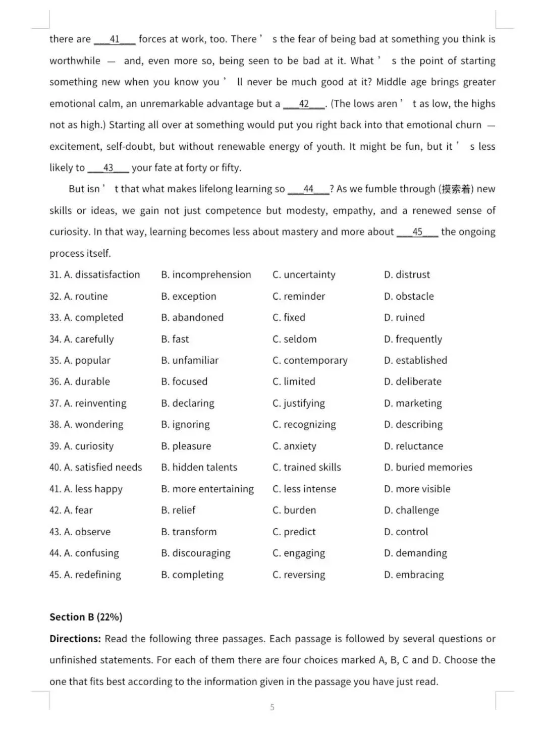 建平中学高一英语试卷 第6张