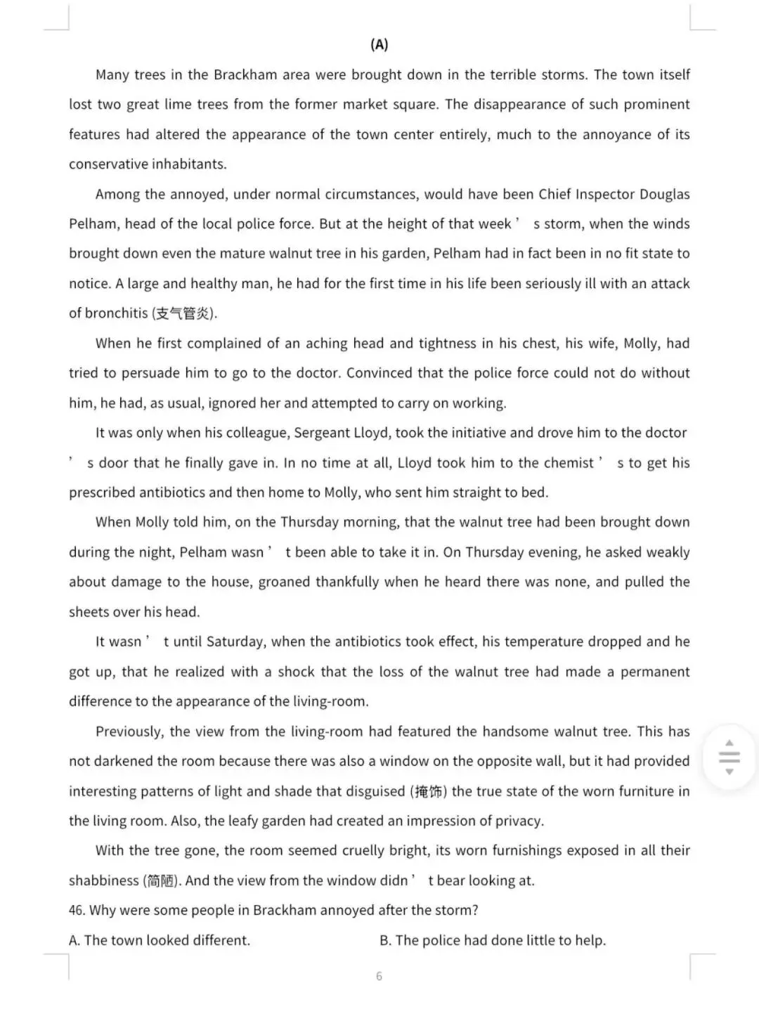 建平中学高一英语试卷 第7张