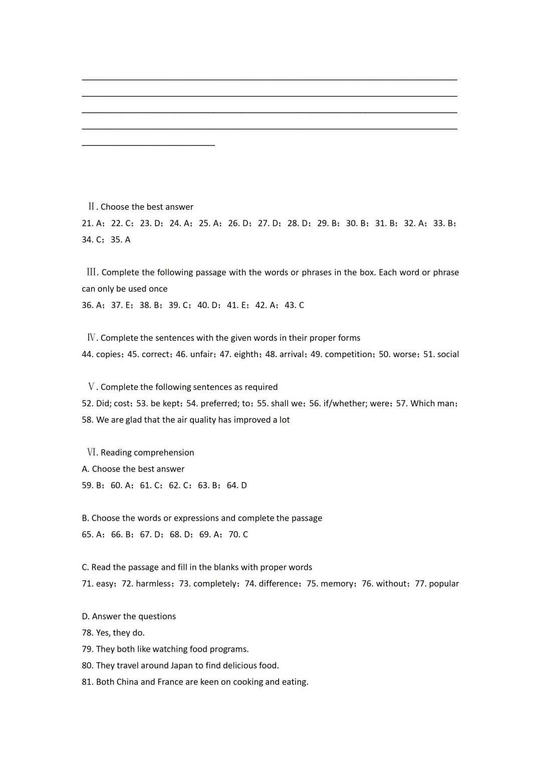 2025上海中考各科三模卷汇编(附参考答案与解析) 第14张