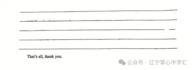 2025年5月鞍山铁东区七年期中试卷+答案(全) 第27张